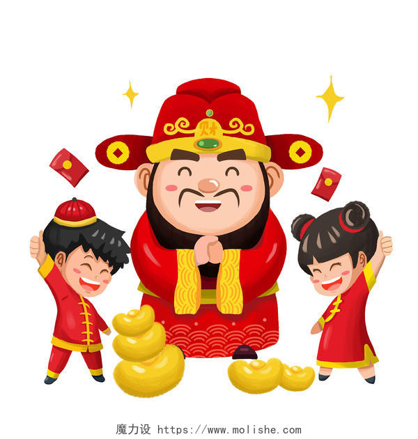 财神祝贺卡通人物节日气氛祝福PNG过年习俗正月初五迎财神财神到元素